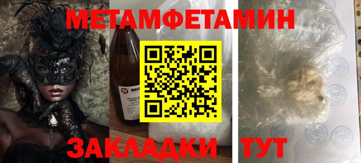 Арзамас  АМФЕТАМИН  Вход с VPN  АМФЕТАМИН  АМФЕТАМИН 97% 