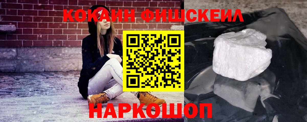 КОКАИН 98%  Вход с VPN  Cocaine  Арзамас 