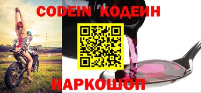 PSILOCYBIN Краснодар