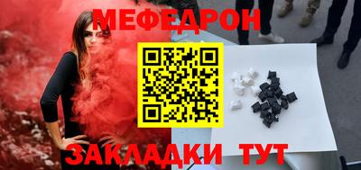 кокаин премиум Краснокаменск