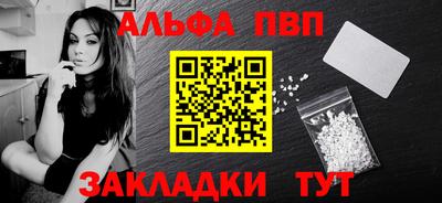 кокаин премиум Краснокаменск