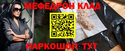PSILOCYBIN Краснодар