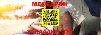 кокаин премиум Краснокаменск