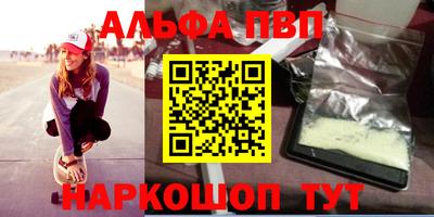PSILOCYBIN Краснодар