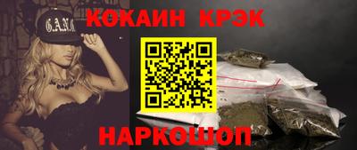 PSILOCYBIN Краснодар