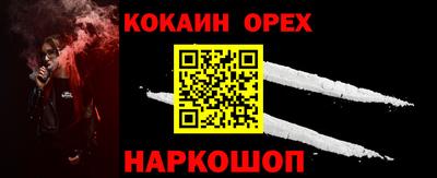 PSILOCYBIN Краснодар