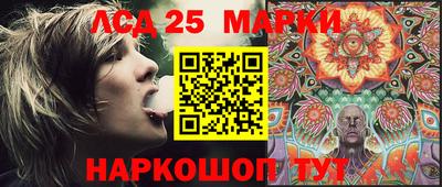 PSILOCYBIN Краснодар