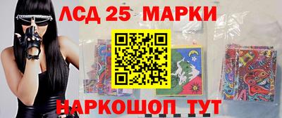 PSILOCYBIN Краснодар