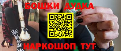 apvp Краснознаменск