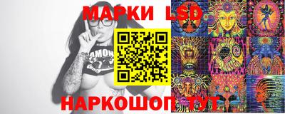 PSILOCYBIN Краснодар