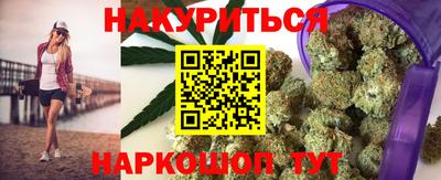 кокаин премиум Краснокаменск