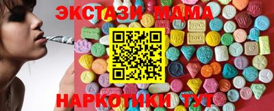 мефедрон мука Гулькевичи
