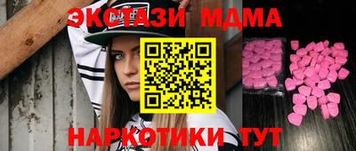 кокаин премиум Краснокаменск