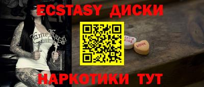 PSILOCYBIN Краснодар