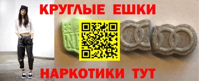 PSILOCYBIN Краснодар
