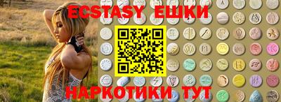 PSILOCYBIN Краснодар