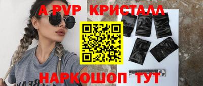 кокаин премиум Краснокаменск