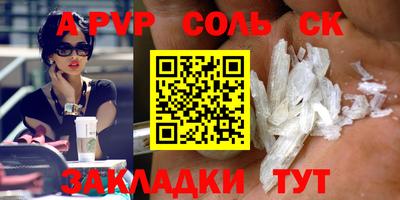 кокаин премиум Краснокаменск