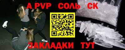 кокаин премиум Краснокаменск
