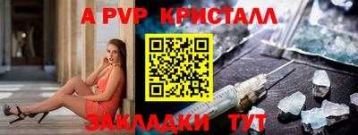 кокаин премиум Краснокаменск