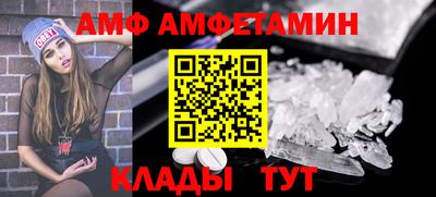 PSILOCYBIN Краснодар