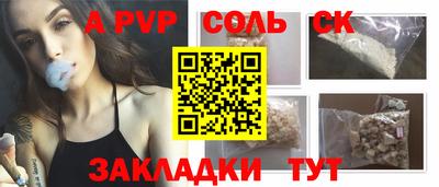 apvp Краснознаменск