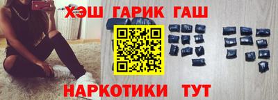 круглые Гудермес