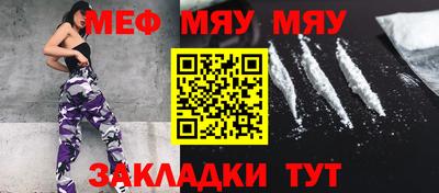 кокаин премиум Краснокаменск