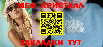 apvp Краснознаменск