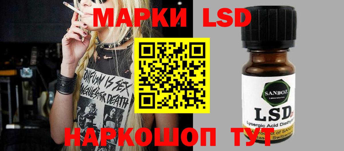 LSD-25 экстази ecstasy  Вход с VPN  ЛСД экстази ecstasy  блэк спрут онион  Арзамас 