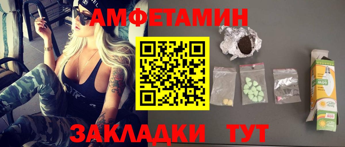 Alpha-PVP Арзамас