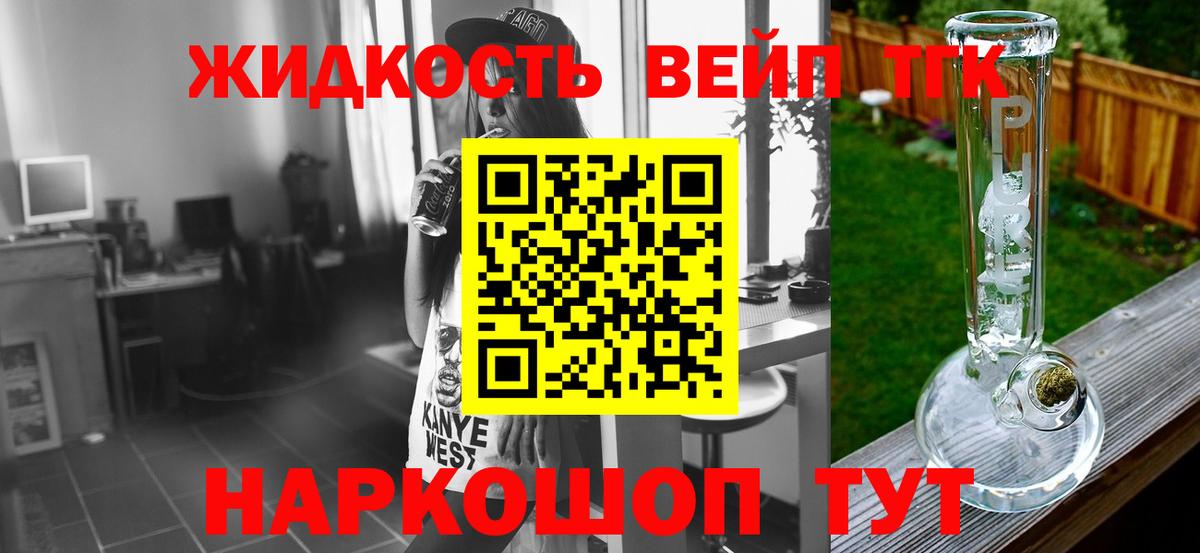 гидра зеркало  Вход с VPN  Арзамас  Дистиллят ТГК гашишное масло  ТГК гашишное масло 