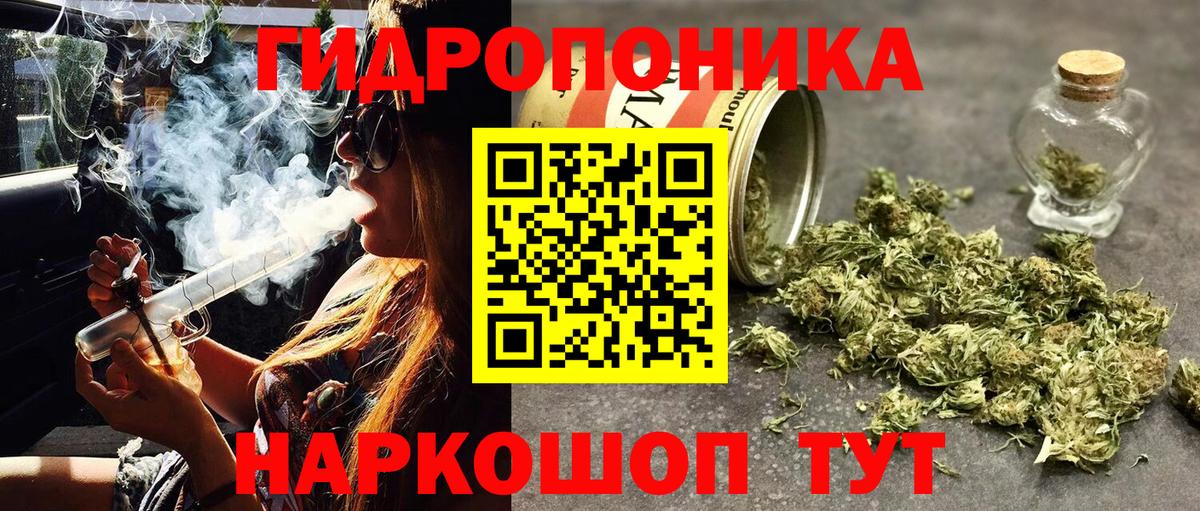 Бошки марихуана гибрид  МАРИХУАНА THC 21%  Шишки марихуана MAZAR  Арзамас  Канабис Ganja  Вход с VPN 